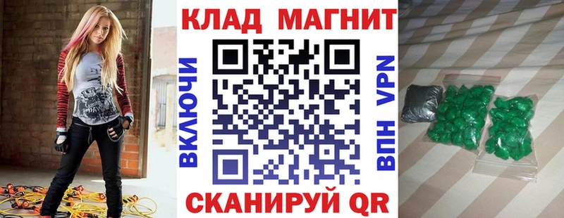 Магазины продажи наркотиков Казань гидра ССЫЛКА  Бошки Шишки  A-PVP  Меф  ГАШ 