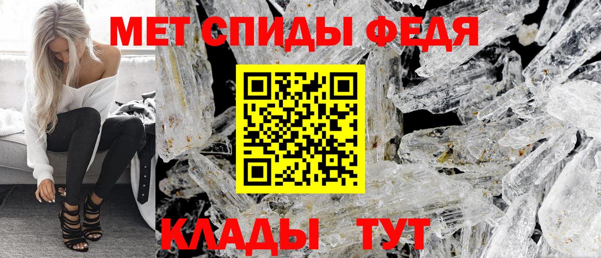 Амфетамин 97% Казань