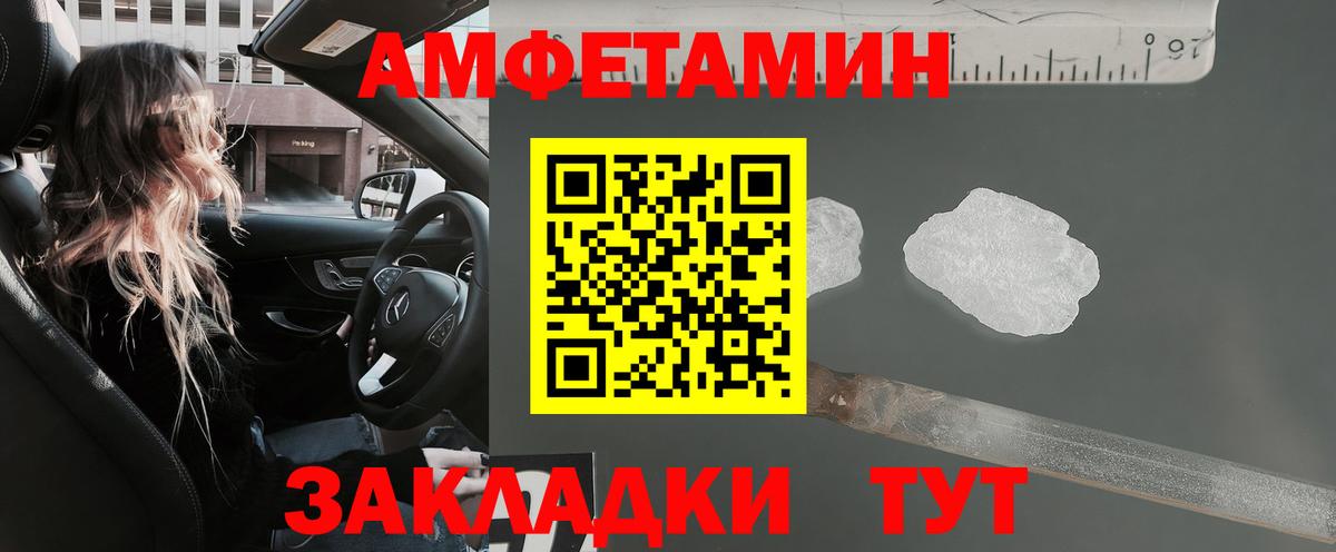 Казань  Amphetamine Premium  АМФЕТАМИН  Вход с VPN 