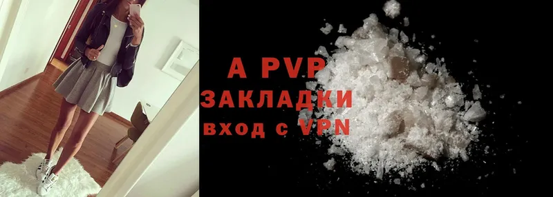 A PVP СК КРИС  Казань 