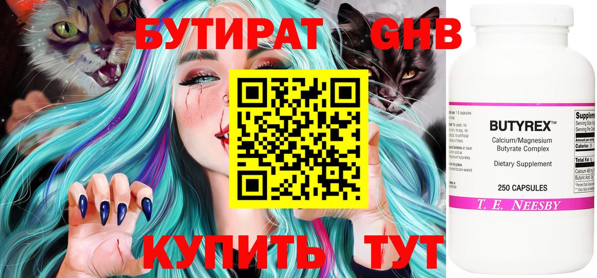 МЕТ  Вход с VPN  Экстази  COCAIN  Меф кристаллы  Казань  Марихуана  ГАШ  APVP СК   ГЕРОИН 