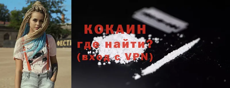 КОКАИН VHQ  Казань 