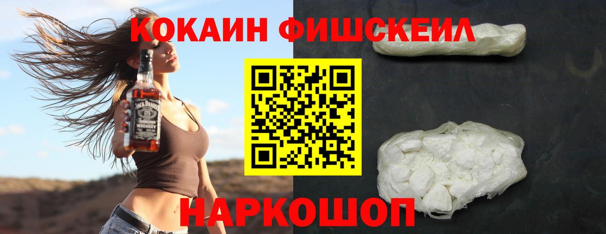 КОКАИН Перу  Кокаин Эквадор  Вход с VPN  Казань 