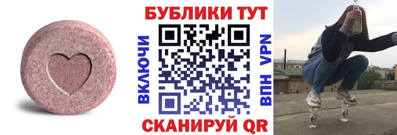 наркошоп  Казань  Ecstasy круглые 