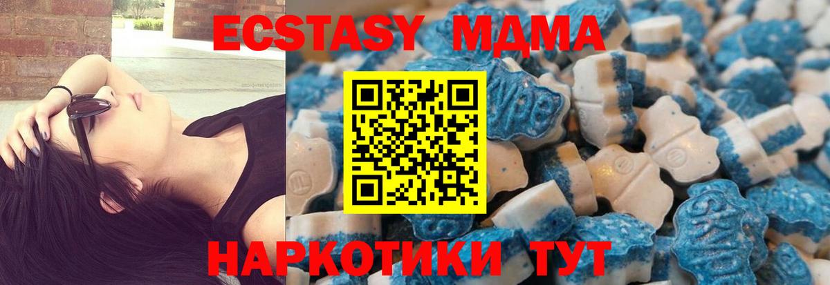 Казань  Ecstasy  наркота  Вход с VPN  shop наркотические препараты  Экстази Punisher  ЭКСТАЗИ louis Vuitton 