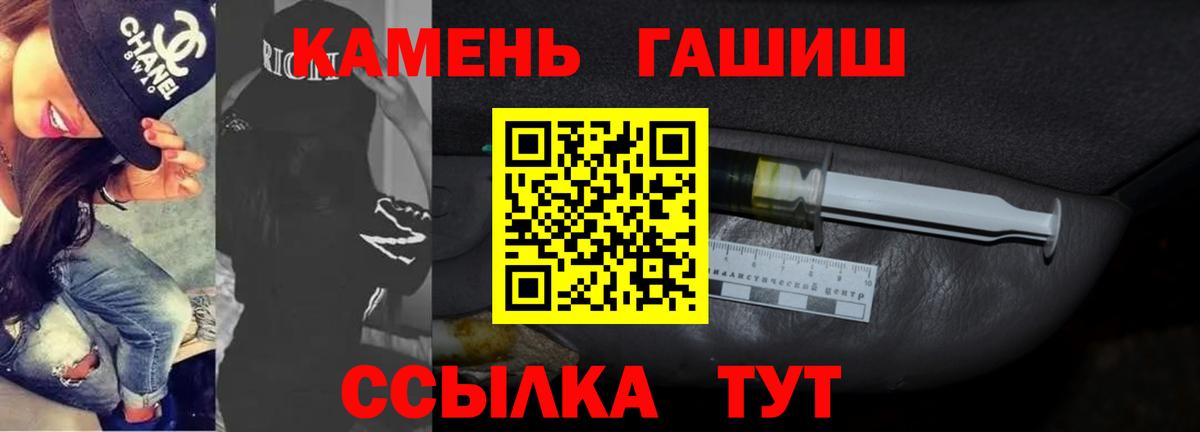 Казань  ГАШИШ AMNESIA HAZE  ГАШИШ индика сатива  Вход с VPN 