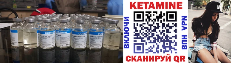 купить закладку  Казань  MEGA ссылка  Кетамин VHQ 