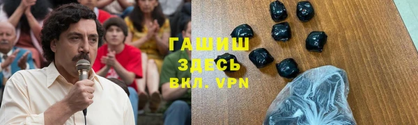 стафф Нефтекумск