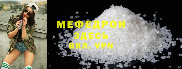 альфа пвп Навашино