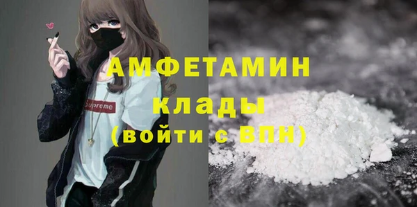 стафф Нефтекумск