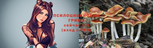 гашишное масло Наволоки