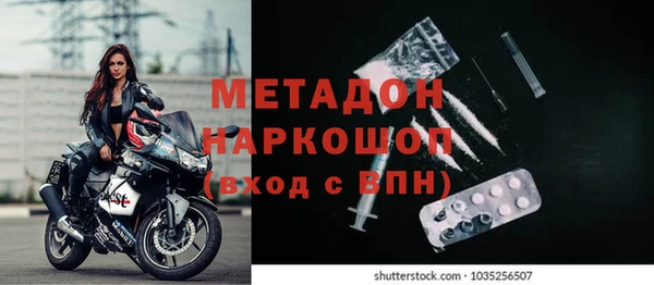 кокаин VHQ Надым