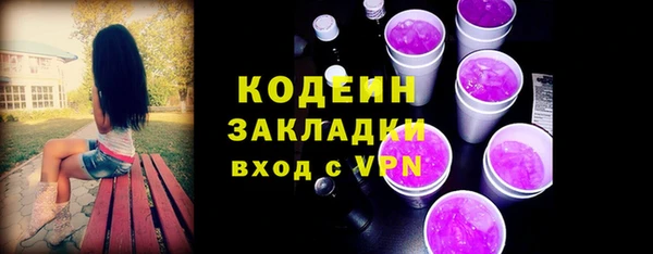 гашишное масло Наволоки
