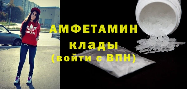 альфа пвп Навашино