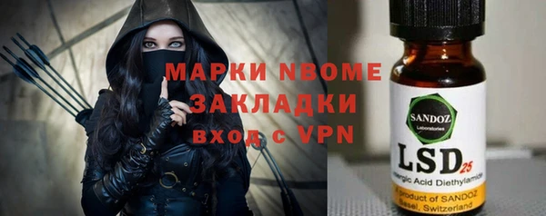 гашишное масло Наволоки