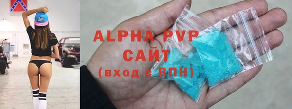 стафф Нефтекумск