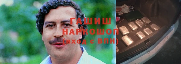 альфа пвп Навашино