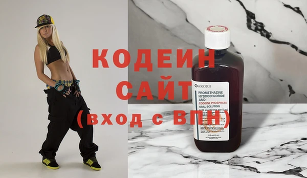 стафф Нефтекумск