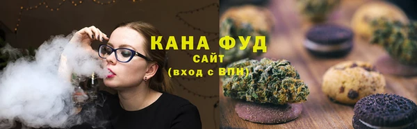 стафф Нефтекумск