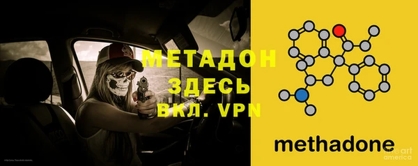 кокаин VHQ Надым