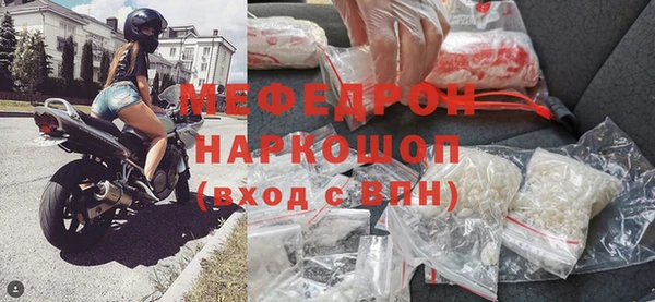 прущая мука Нефтегорск