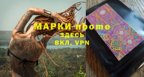 альфа пвп Навашино