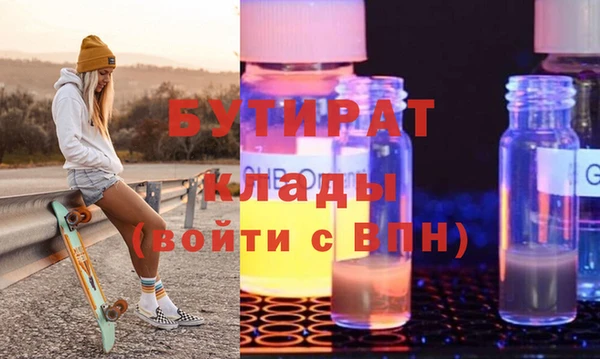 гашишное масло Наволоки
