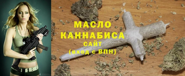 стафф Нефтекумск