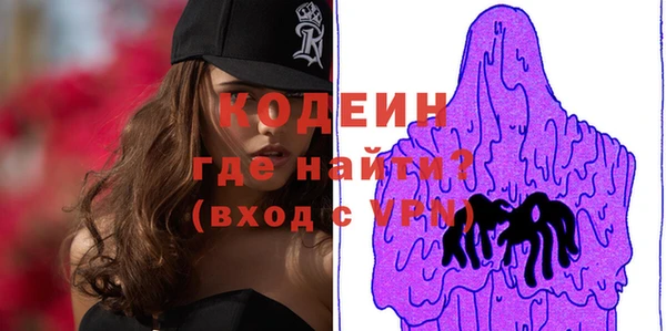 альфа пвп Навашино