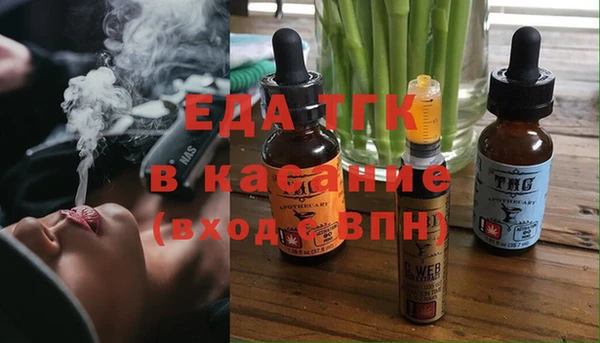 гашишное масло Наволоки