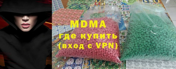 кокаин VHQ Надым