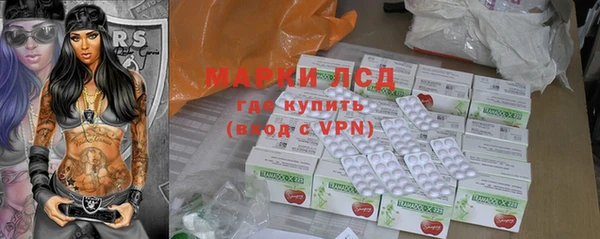 прущая мука Нефтегорск