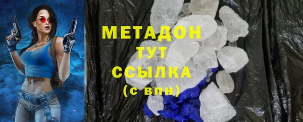 кокаин VHQ Надым