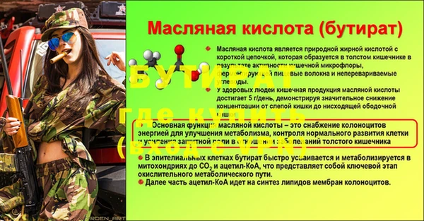 альфа пвп Навашино