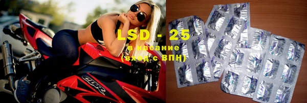 альфа пвп Навашино