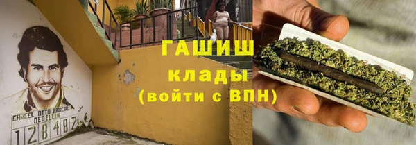 кокаин VHQ Надым