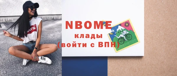 альфа пвп Навашино