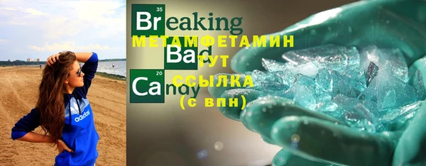 прущая мука Нефтегорск
