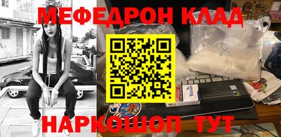 стафф Гусиноозёрск