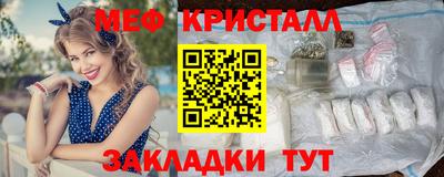 амфетамин Гагарин