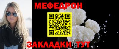 амфетамин Гагарин