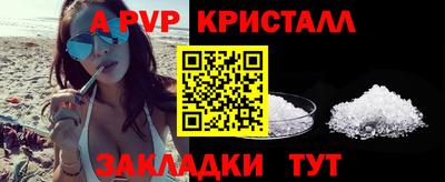 тгк Азнакаево