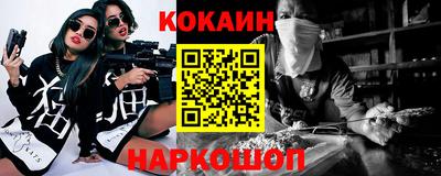 амфетамин Гагарин