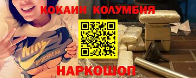 стафф Гусиноозёрск