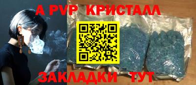 стафф Гусиноозёрск