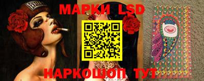 марки lsd Гай