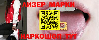 марки lsd Гай