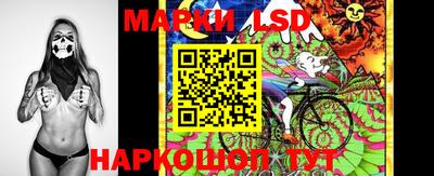 марки lsd Гай