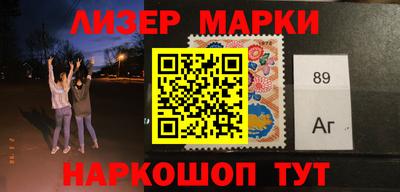 марки lsd Гай