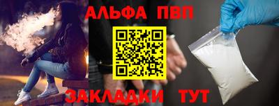 амфетамин Гагарин
